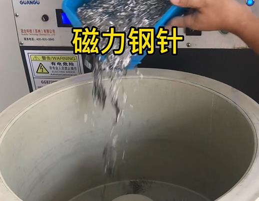 平利不锈钢箍用钢针