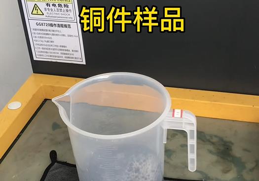 平利紫铜高频机配件样品